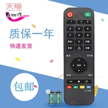 Applicable to Ace Jiongjia universal Ace name LCD network TV miscellaneous machine XY-800 R08LC-33D remote control
