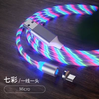 [Специально на Android] 1 -метровый цвет цвета = ускорить 99 [Любимая гарантия на 1 год]