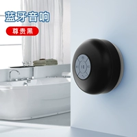 С уважением к черному [качество звука HD+обновление полного ядра] Защита качества в течение 2 лет