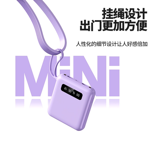 Официальный флагманский аутентичный зарядный сокровище 20000 мАч, быстро зарядка супер тонкая, небольшая компактная мини -мини -, применимый Huawei Xiaomi Apple.