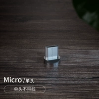 [Android Single Head] Нет линии