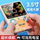 sup handheld retro game console old-fashioned childhood nostalgia new super psp Mary Tetris double same model classic mini small portable children's power bank handheld game console