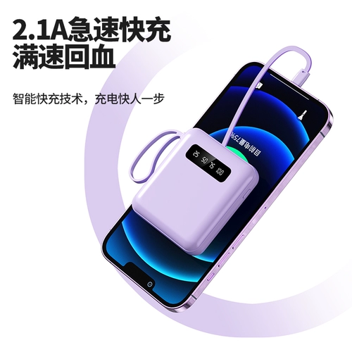 Официальный флагманский аутентичный зарядный сокровище 20000 мАч, быстро зарядка супер тонкая, небольшая компактная мини -мини -, применимый Huawei Xiaomi Apple.