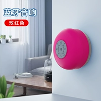 Rose Red [высокое качество звука+полное обновление] 2 года гарантии