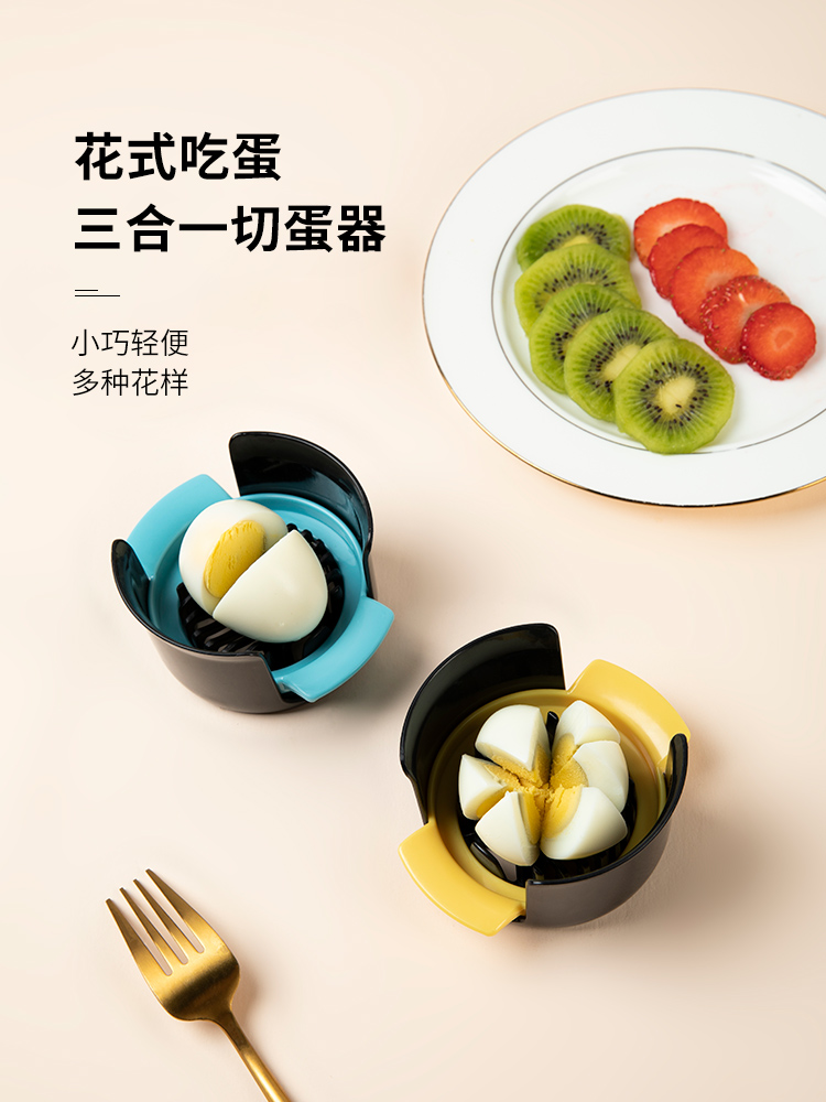 Multi-function egg cutter Household egg cutter Skin egg artifact Three-in-one cutter Songhua egg splitter Slice