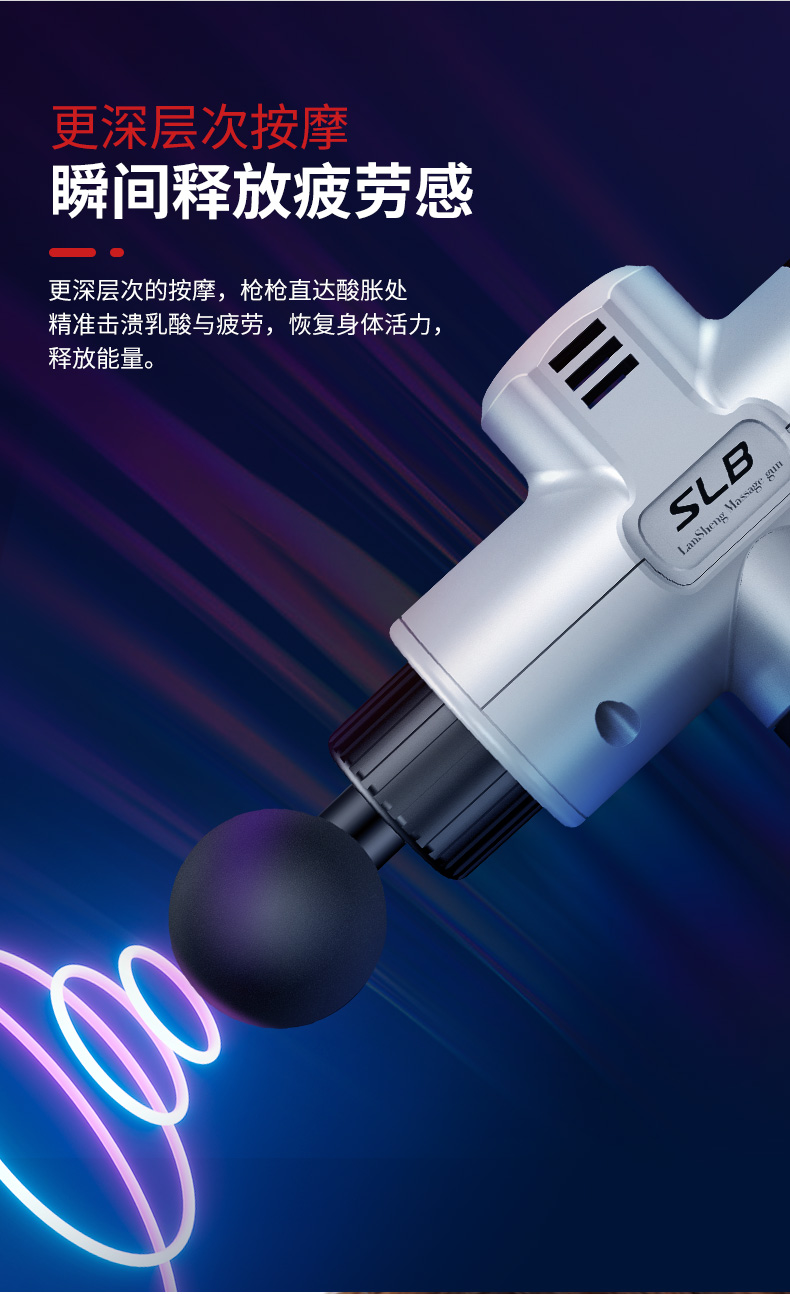 机匠 筋膜枪 按摩肌肉缓解疲劳 图9