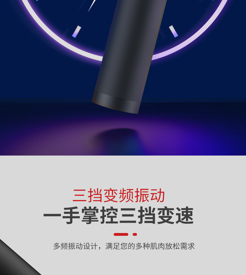 机匠 筋膜枪 按摩肌肉缓解疲劳 图7