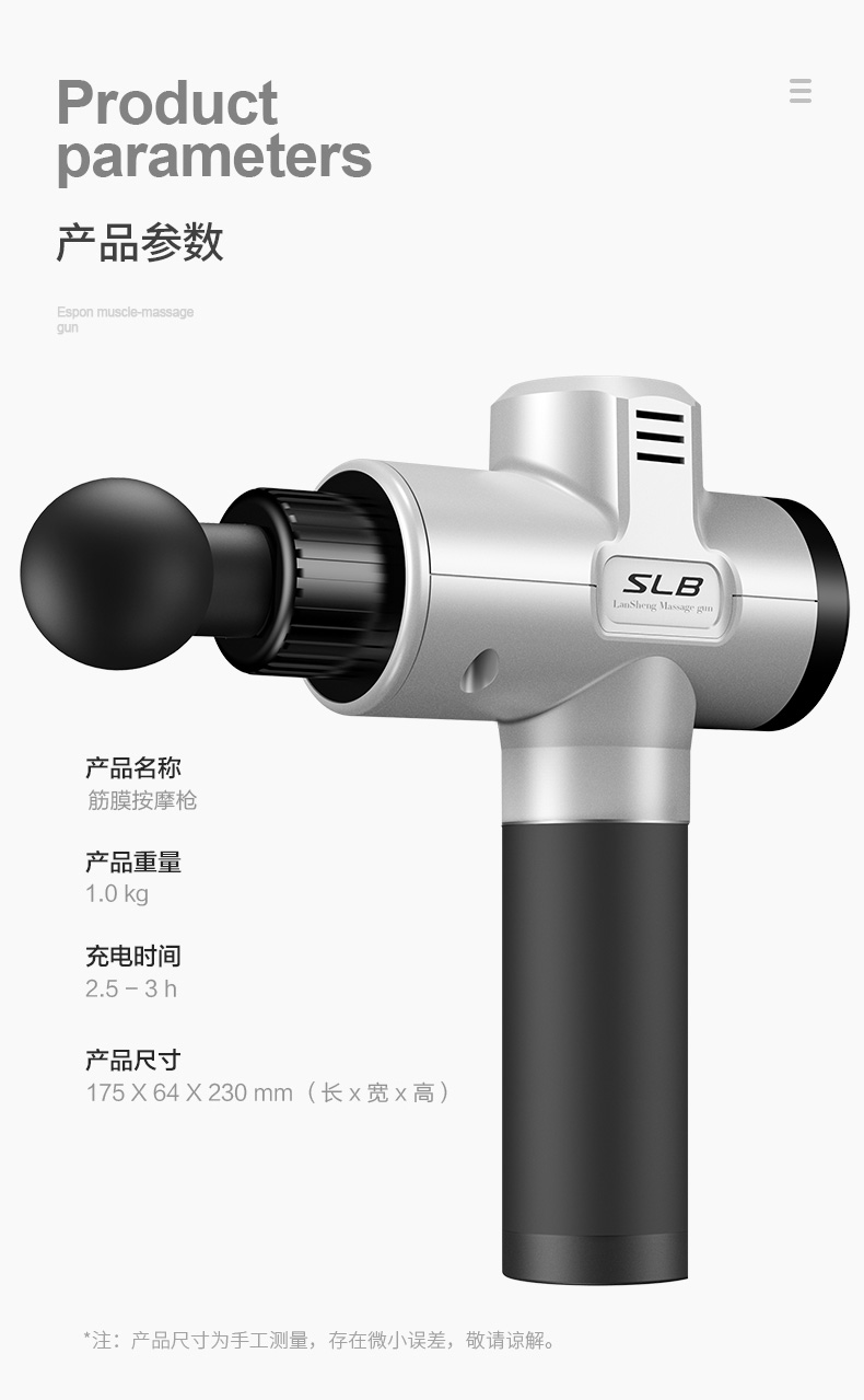 机匠 筋膜枪 按摩肌肉缓解疲劳 图18