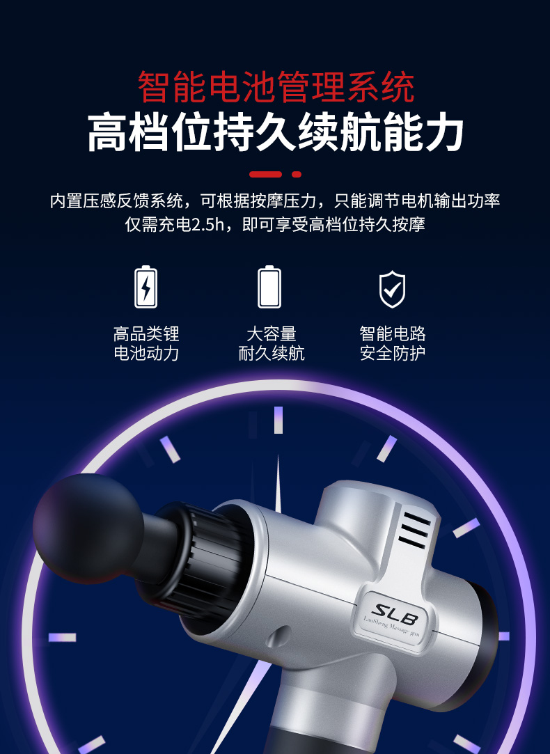 机匠 筋膜枪 按摩肌肉缓解疲劳 图6