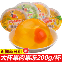 24 cups FCL)Xizhilang pulp jelly 200g large cup assorted gift bag childrens pudding snacks wholesale