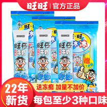 Wanwang Broken Ice Ice Family Loaded 78ml * 30 sticks of ice Crushed Ice Fruity Drink Can Suck jelly sucking up the ice