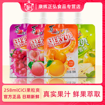Joy Groom Cici Fruit Grain 258ml Suction Jelly Children Summer Orange Taste Juice Snacks GRAPES L WHOLE BOXES