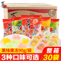 Joy Groom Juice Jelly 90gx30 Packaging Whole Box Small Jelly 5 4 Catty Boxes Wedding Celebration children snacks
