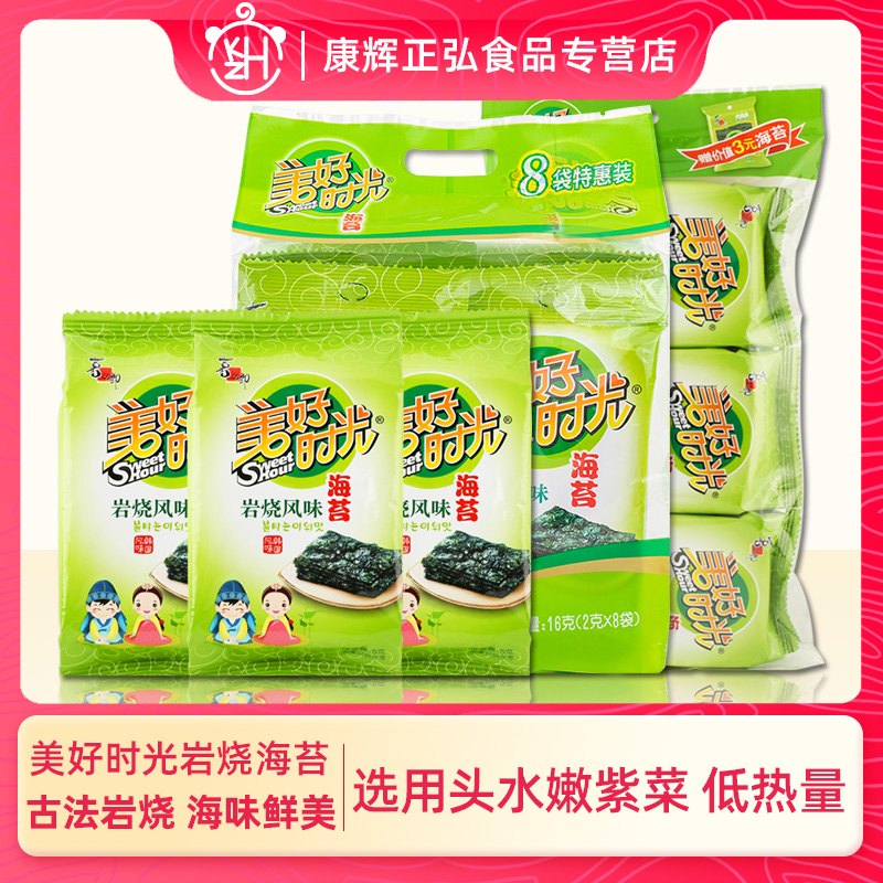 Good time rock-flavored seaweed slices 16g15g bag ready-to-eat roasted seaweed crisps seafood Xizhilang snacks
