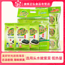 Good Time Rock Burning Flavours Sea Moss Sheet 16g15g Bagged Ready-to-eat Roast Purple Vegetable Crisp sea Delight Groom Snack