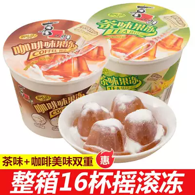 16 cups) Heizhiro Coffee Matcha Flavour Strawberry Jam Shake Frozen Jelly 117g135g Sticky Powder Snacks Jelly