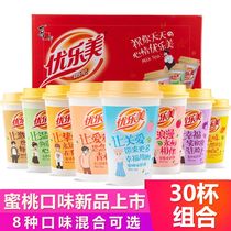 Xizhilang Youlemei Milk Tea 80g*30 cups Original coffee Coconut fruit red bean flavored milk tea powder drink Afternoon tea