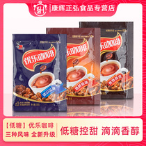 Joy Groom Merry Coffee 18g * 30 Bagged Low Sugar Original Taste Blue Mountain Flavored Charcoal Charred Three-in-one Coffee Powder