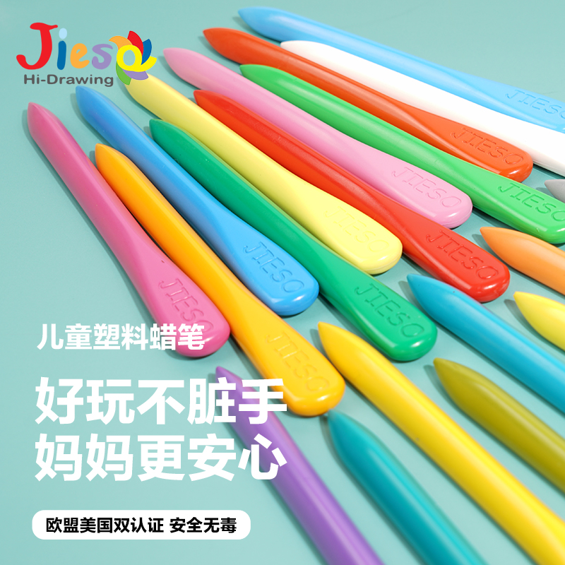 Concentrate color research children's non-dirty hand crayon box safe non-toxic brush 24 colors 36 colors painting kindergarten oil painting stick triangle color pen plastic wax pen baby color pen set