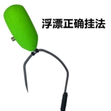 Новая визуальная якорная рыба плавающая ночная якорь Специальный высокий свет - якорный крючок, плавающая, супер красивая рыбалка с глубокой водой грязная вода