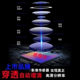 Мобильный телефон подводного рыболовного устройства очень хороша