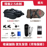 Автоматический катер для навигатора, высокая мощность, 500м