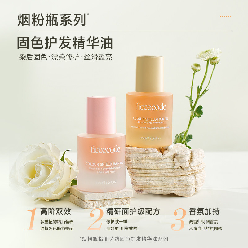 25年最新护发橄榄油推荐|这5个品牌真能拯救干枯毛躁?必买避坑指南-品牌推荐-淘宝百科网