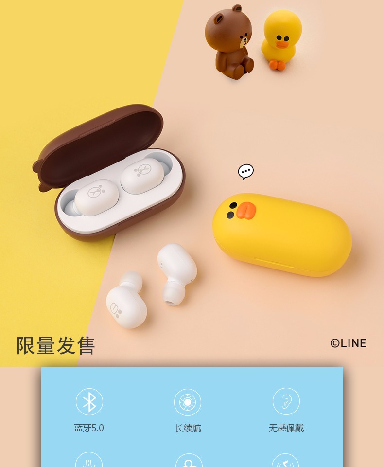小米生态链 LF 真无线TWS蓝牙耳机 取出即连 图2