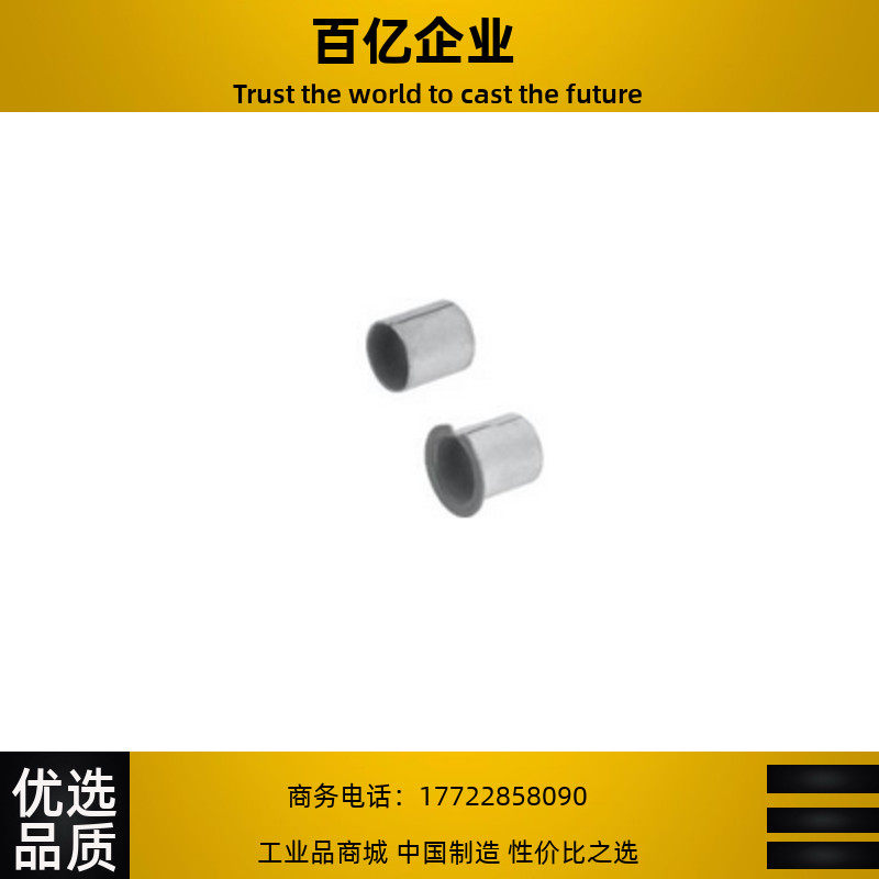 mdzf MDZB5-4 6-3 10-8 12 14 15 16 20 18 misumi dry wipe bushing instead of 25