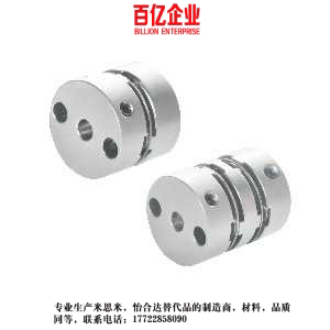 DBA11-D40-D14-e15-DC Diaphragm Coupling High Torque Aluminum Alloy Screw Type