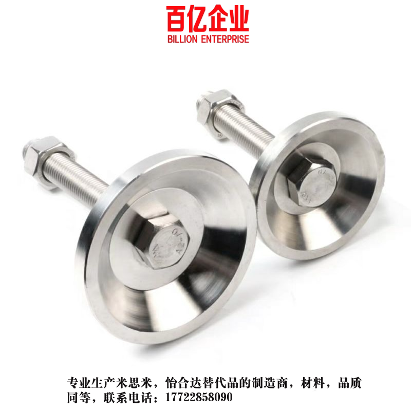 Horn fixed adjustable foot cup WAC21-D40 D50-M8 M10 M12-L30 L50 L80 L100