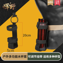 Outdoor tactical water bottle bag portable protective cover water cup cover water bottle cover waist hanging water bottle bag insulated bottle cross-body universal