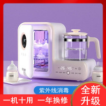 German imported ultraviolet milk bottle disinfection cabinet baby milk thermostat kettle drying two-in-one warm milk milk mixer