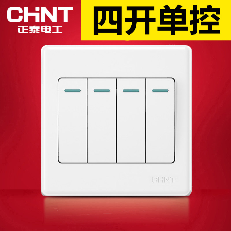 Positive Tay Wall Four Open Single Control Switch 86 Type Concealed Wall 4 4 Four Open Four Union Fluorescent Switch Panel