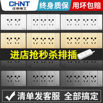 Zhengtai 118 type black switch socket large panel household wall 5C dark gray 120 type nine holes silver gray dark installation