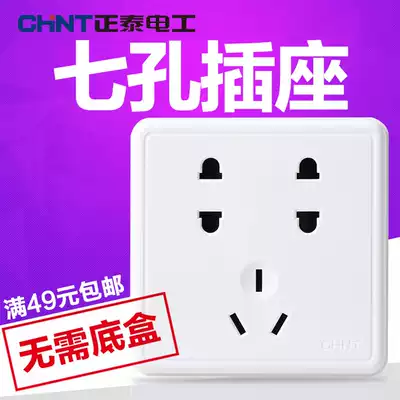 Chint wall light and thin open seven-hole socket 86 type household ultra-thin Open line porous 7-hole panel Wall Wall Wall