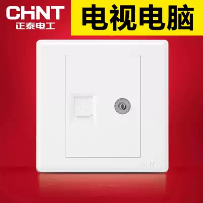 Chint 86 TV computer socket network route cable TV Network panel CCTV TV TV TV plug-in