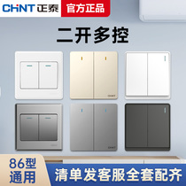 Chint switch socket type 86 white two-joint two-open multi-control mid-way switch light three-control four-control switch Zhengtai