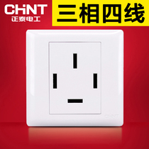 Chint wall 86 type 380V three-phase four-wire 4 four-hole socket panel 25A high-power central air conditioning socket