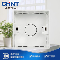 Zhengtai type 86 cassette wall switch socket bottom box Universal junction box off-line box assembly household flame retardant Zhengtai