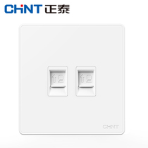 Chint 86 household two-port network cable socket panel 2 two-digit broadband mesh plug dual computer socket integrated