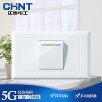 CHINT type 118 wall one position light switch 1 One open single joint single control Single open single control rectangular switch panel