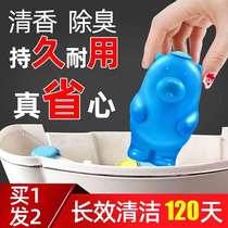 Clean toilet blue bubble toilet deodorant deodorant artifact toilet home toilet fragrance cleaning agent treasure liquid