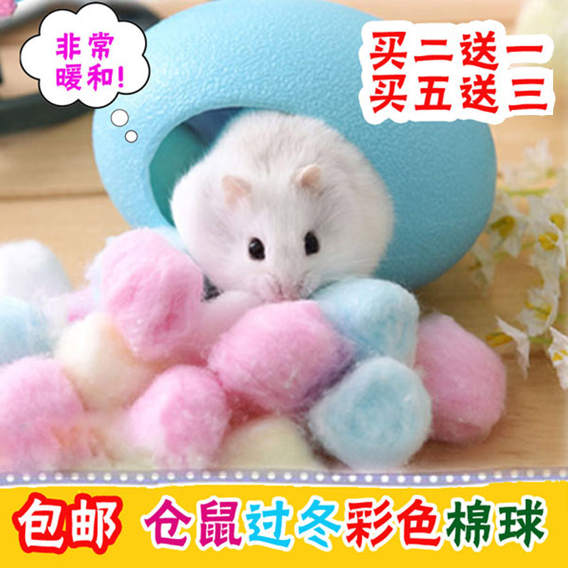 Hamster Cotton Over Winter Supplies Warm Hamster Winter Warming Supplies Hamster Cotton Ball Hamster Cotton Wool Cottonnest Cage