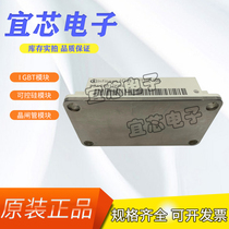 New power module IGBT module FZ3600R12KE3 FZ400R12KS4 spot direct sales
