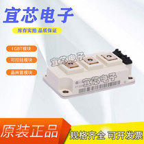 New power module IGBT modules FF200R12KT3 FF300R12KT3 spot direct marketing