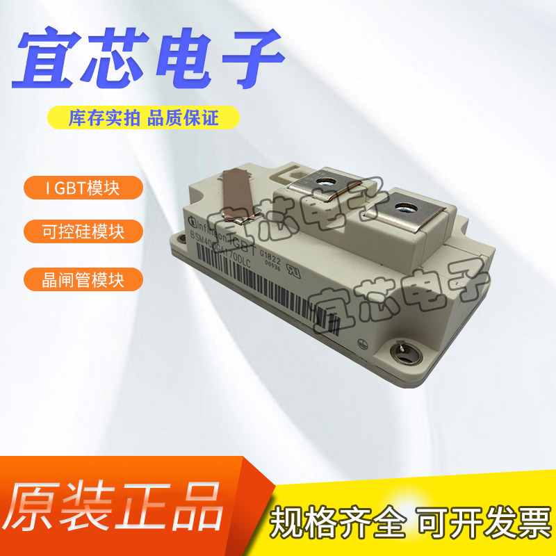 The new power module IGBT module BSM300GA170DLC BSM400GA170DLC spot direct selling
