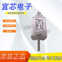 BUSSMANN BUSSMANN Fast Fuse FUSE CIRCUIT Breaker 170M3815 170M3819 Capacitor