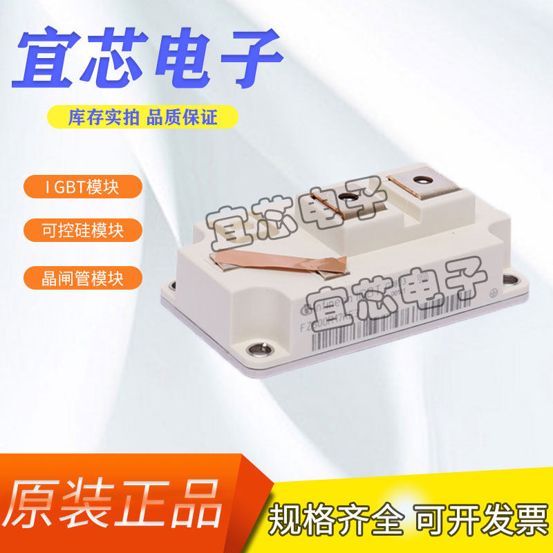 The new power module IGBT module FZ400R17KE3 FZ600R17KE3 spot direct selling