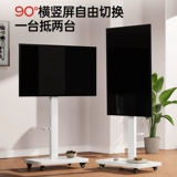 Телевизор, трубка, белая тележка, крутящийся ЖК-дисплей